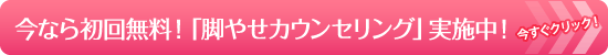 ���Ȃ珉�񖳗��I�u�r�₹�J�E���Z�����O�v���{���I�������N���b�N�I