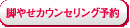 �r�₹�J�E���Z�����O�\��
