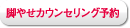 �r�₹�J�E���Z�����O�\��
