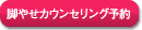 �r�₹�J�E���Z�����O�\��