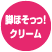  �r�ق������I
�N���[��
