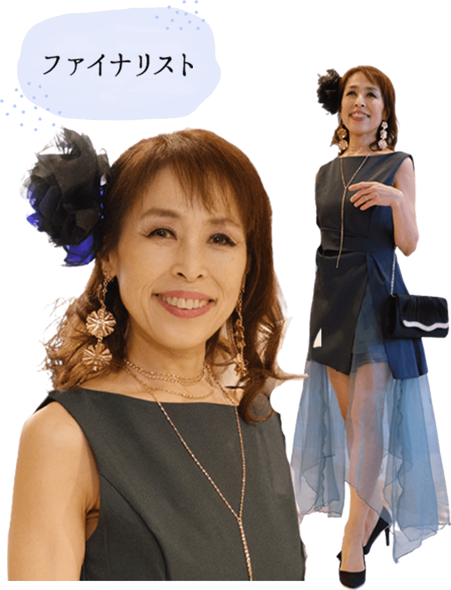 ファイナリスト　大宮店：佐野涼子様（58歳）