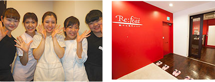 リフィート吉祥寺店
