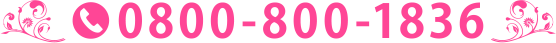 0800-800-1836