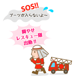 SOS!u[cȂ[[@r₹XL[oII
