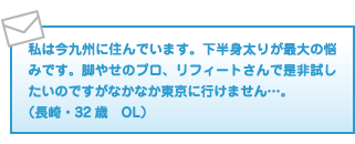 ͍BɏZł܂Bg肪ő̔Y݂łBr₹̃vAtB[gŐ񎎂̂łȂȂɍs܂cBiE32΁@OLj