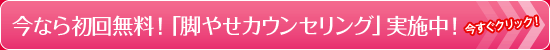 ���Ȃ珉�񖳗��I�u�r�₹�J�E���Z�����O�v���{���I