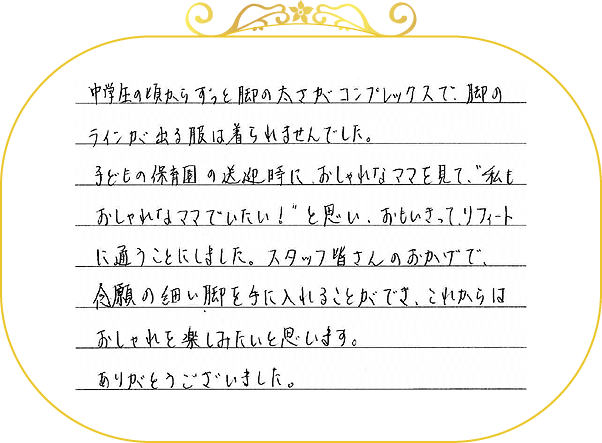 �菑���R�����g
