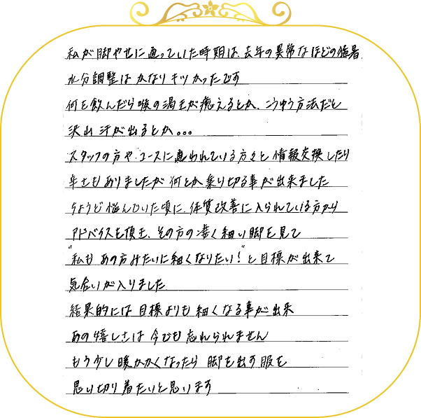 �菑���R�����g