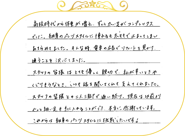 �菑���R�����g