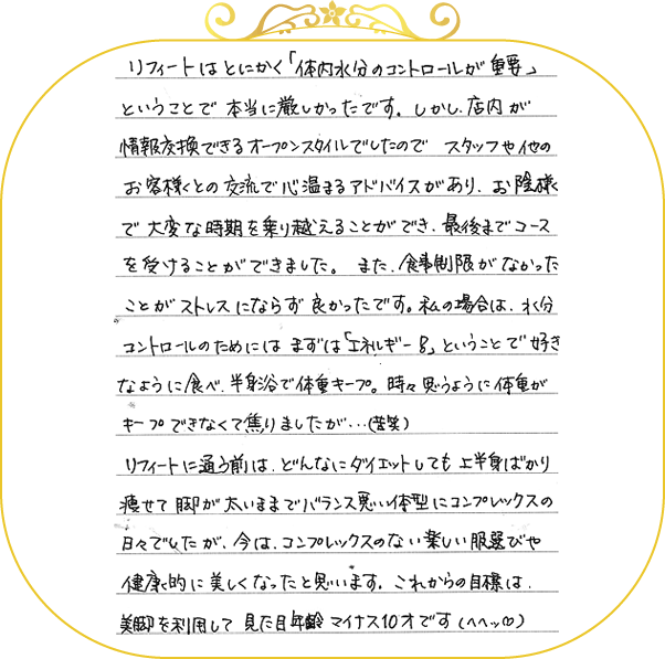 �菑���R�����g