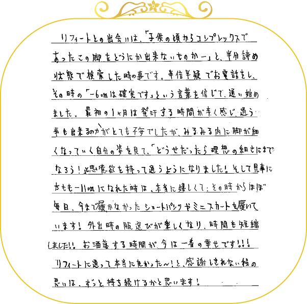 �菑���R�����g