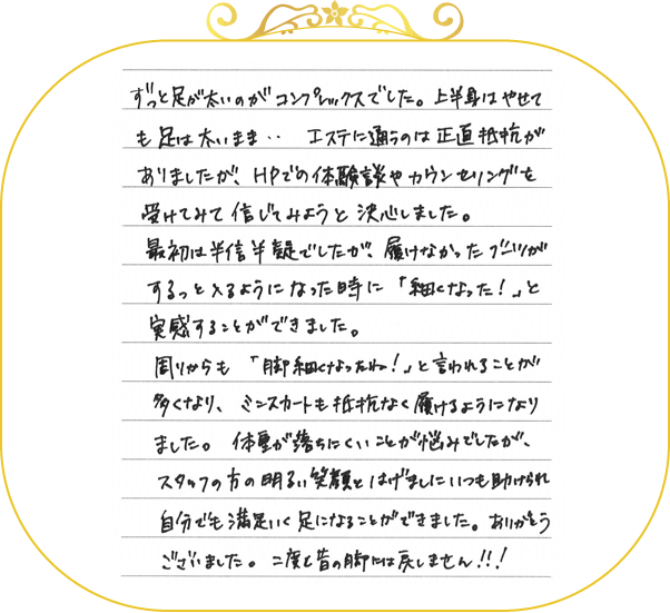 �菑���R�����g
