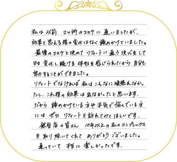 �菑���R�����g