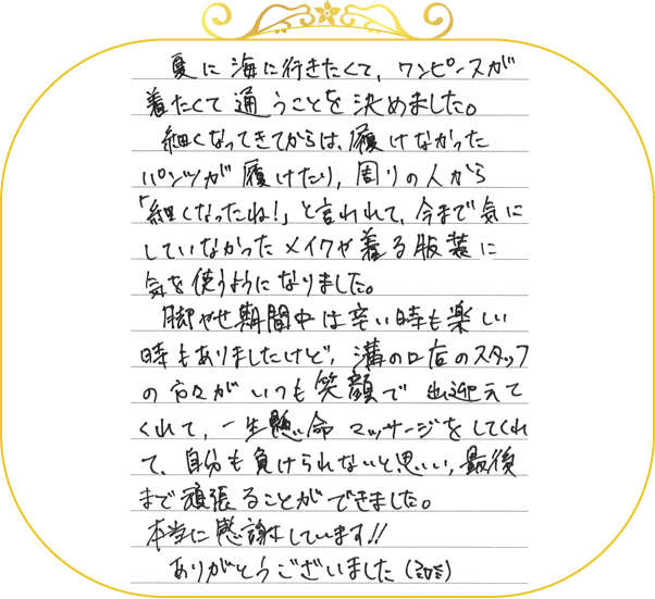 �菑���R�����g