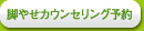 �r�₹�J�E���Z�����O�\��