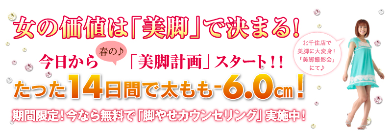 ̉ĺurvŌ܂It́u rvvX^[g!I14Ԃő-6.0pIԌIȂ疳Łur₹JEZOv{I