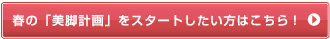 t́urvvX^[g͂!