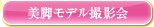 rfBe