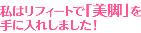 ̓tB[gŁurvɓꂵ܂I