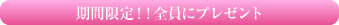 ԌIISɃv[g