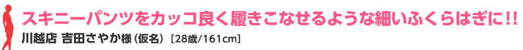 XLj[pcJbRǂȂ悤ȍׂӂ͂ɁIIzX gc₩lijm28/161cmn