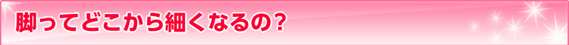 rĂǂׂȂ?