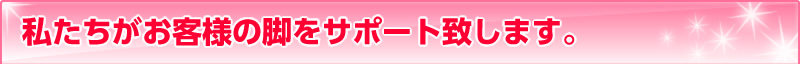 ql̋rT|[gv܂B