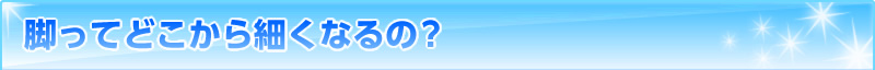 rĂǂׂȂ?