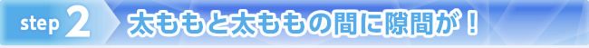 step2 Ƒ̊ԂɌԂI