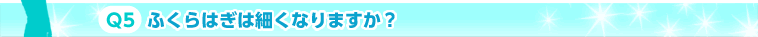 Q5 ӂׂ͍͂Ȃ܂H