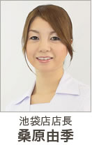 池袋店店長 桑原由季